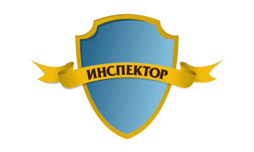 Сайт системы «Инспектор 2» с понедельника 26.10.2009 будет перенесён на основной домен